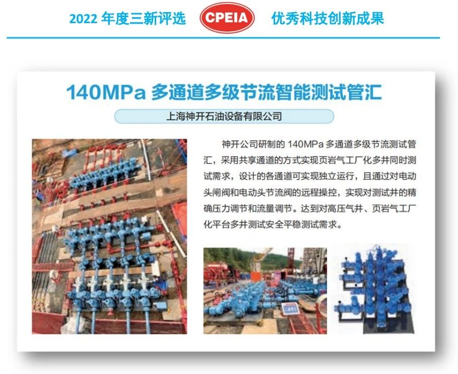 國(guó)內(nèi)首臺(tái)套 神開(kāi)全自動(dòng)碳纖維檢測(cè) 設(shè)備成功交付(圖2) 國(guó)內(nèi)首臺(tái)套 神開(kāi)全自動(dòng)碳纖維檢測(cè) 設(shè)備成功交付(圖2)