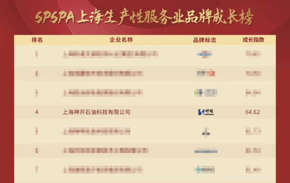 微信圖片_20230129144850.png 微信圖片_20230129144850.png