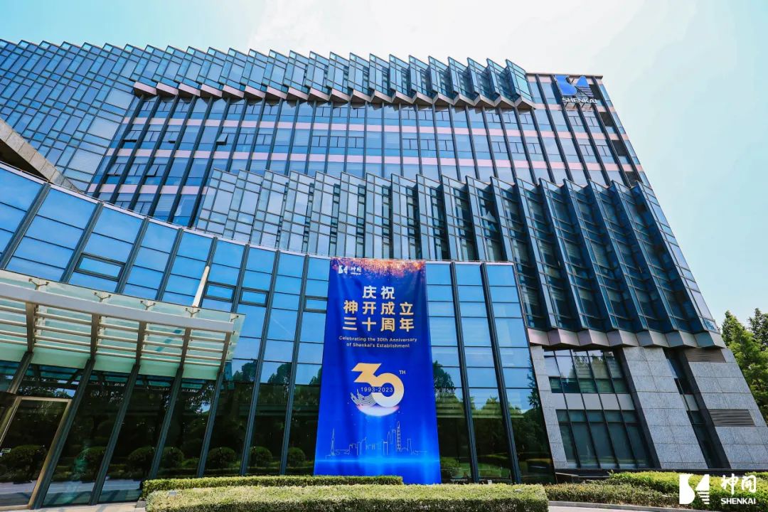 三十而立，薪火相承——神開(kāi)成立三十周年慶典活動(dòng)圓滿舉行(圖2)