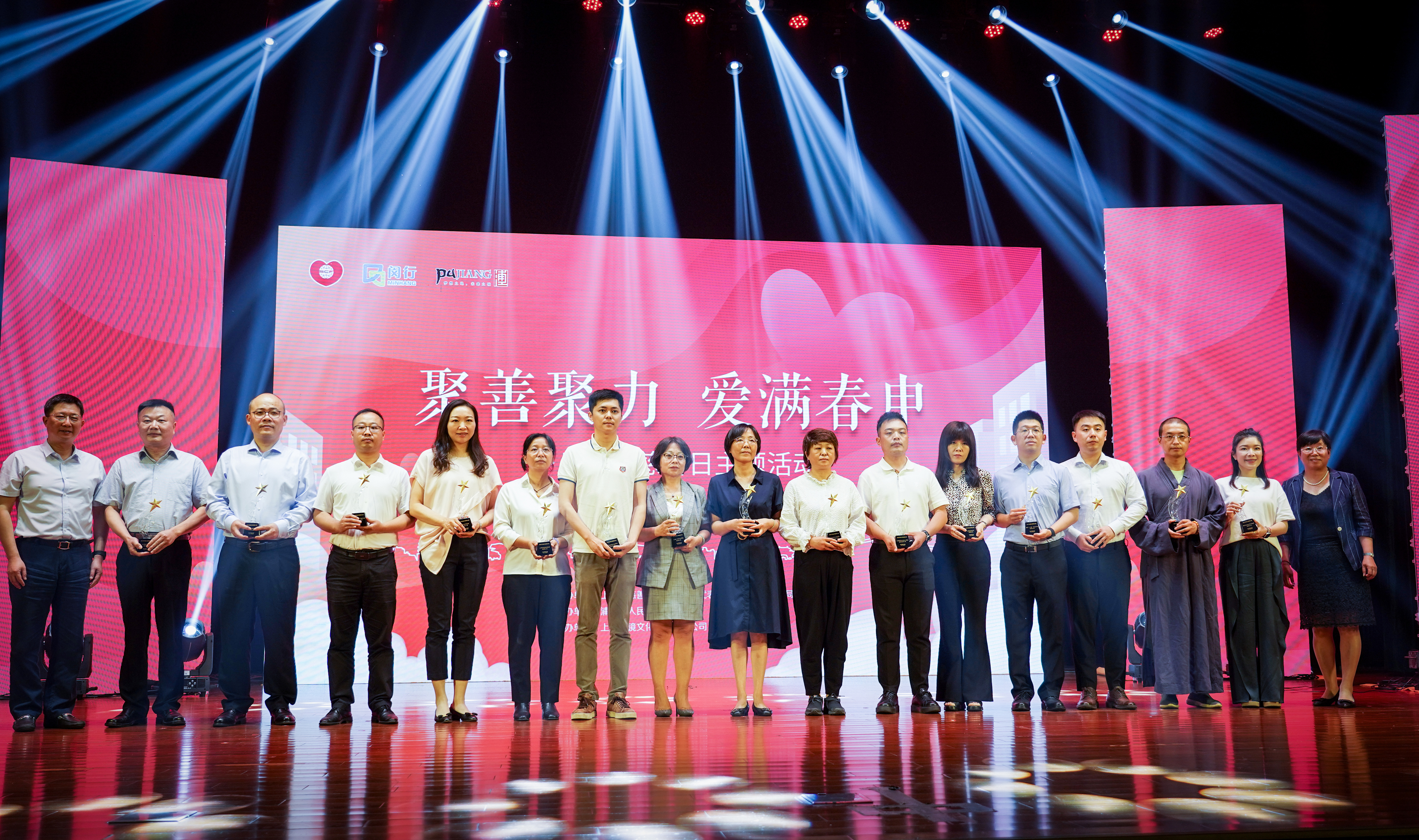 守護(hù)夕陽，為愛而行——神開再次獲得“浦江鎮(zhèn)慈善之星”榮譽(yù)稱號(hào)(圖3)