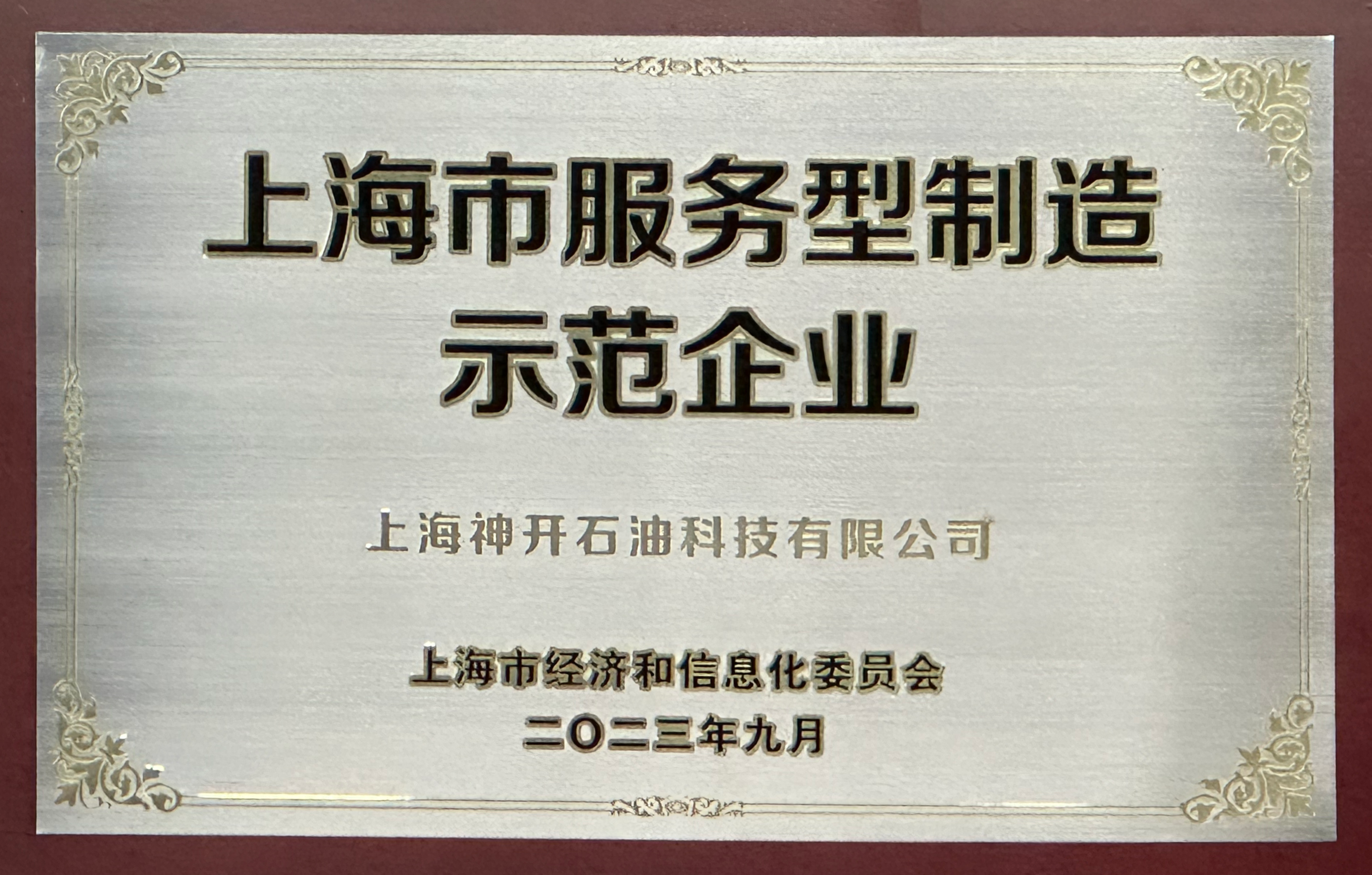 獎(jiǎng)牌.png 獎(jiǎng)牌.png