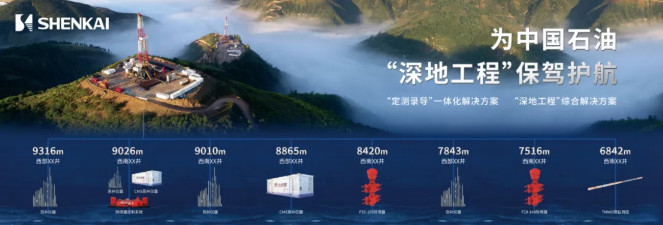 重裝亮相！神開2024CIPPE精彩回顧(圖11)