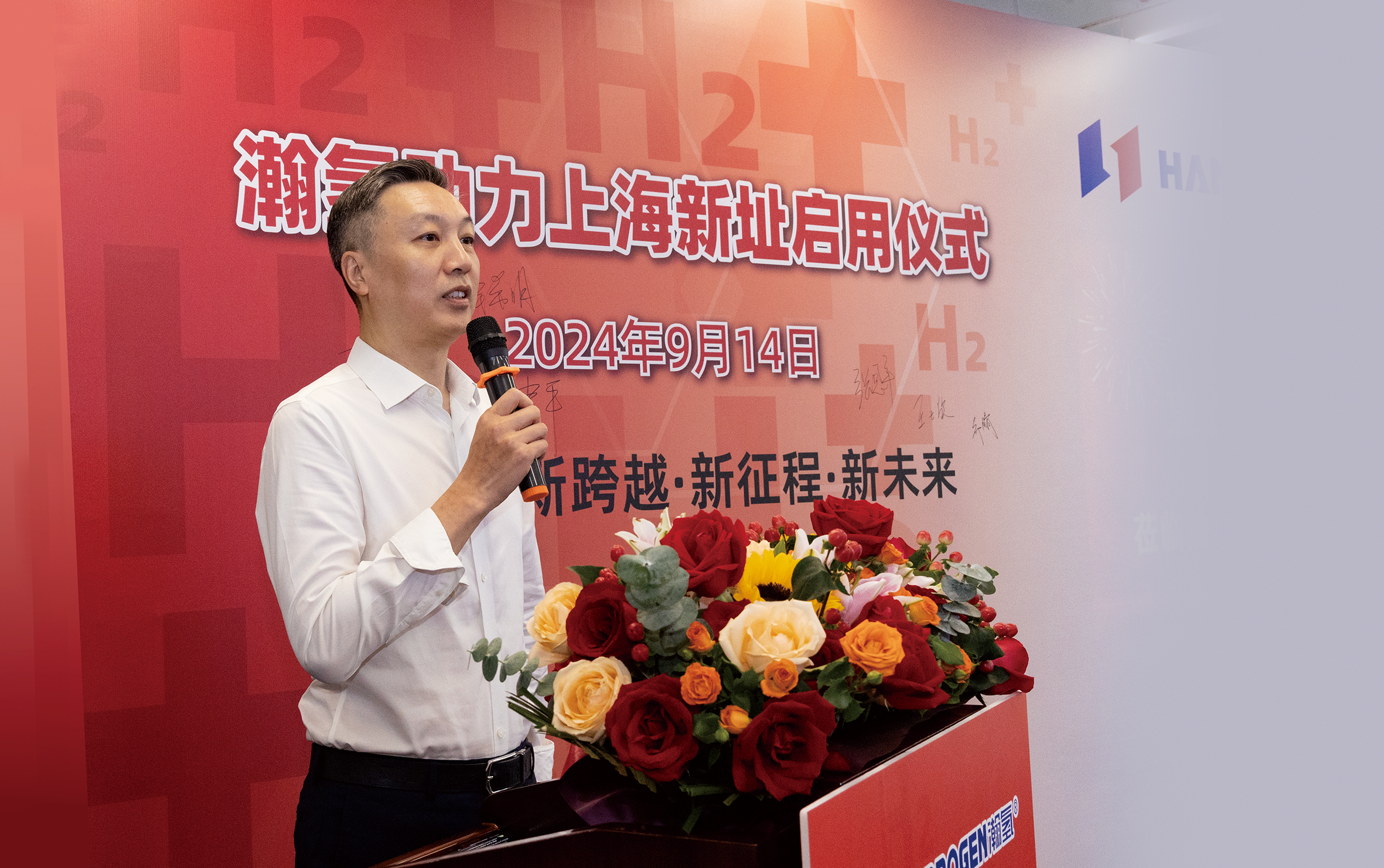 瀚氫動力正式入駐神開園區(qū)(圖3) 瀚氫動力正式入駐神開園區(qū)(圖3)