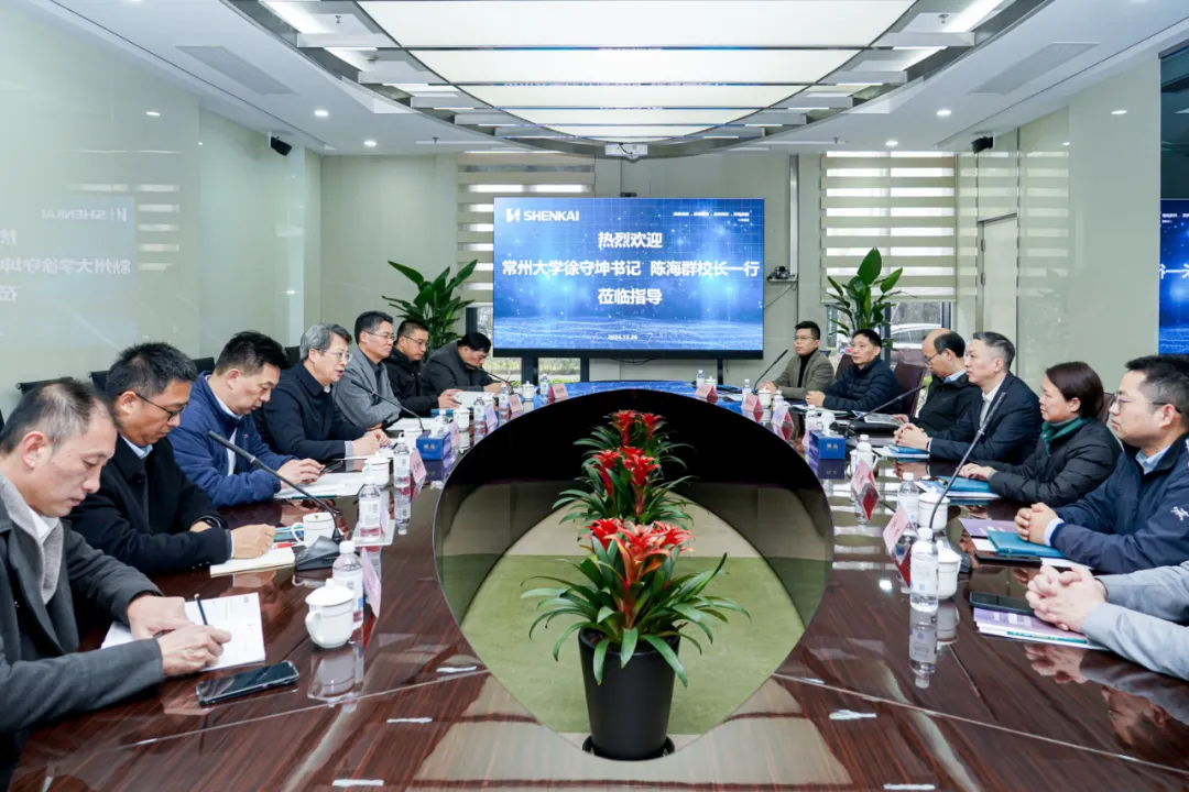 常州大學(xué)徐守坤書記、陳海群校長一行蒞臨神開參觀考察(圖1)