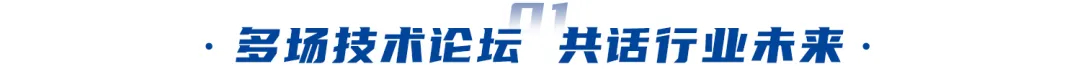 AI賦能、綠色未來｜神開盛裝亮相北京cippe石油展(圖2)