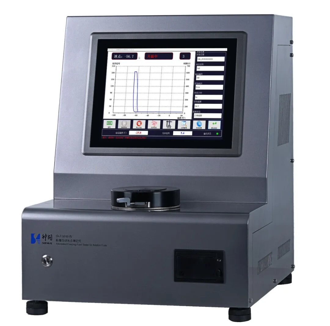 喜訊！神開儀器榮膺可持續(xù)航空燃料金翼獎技術(shù)卓越獎(圖4)