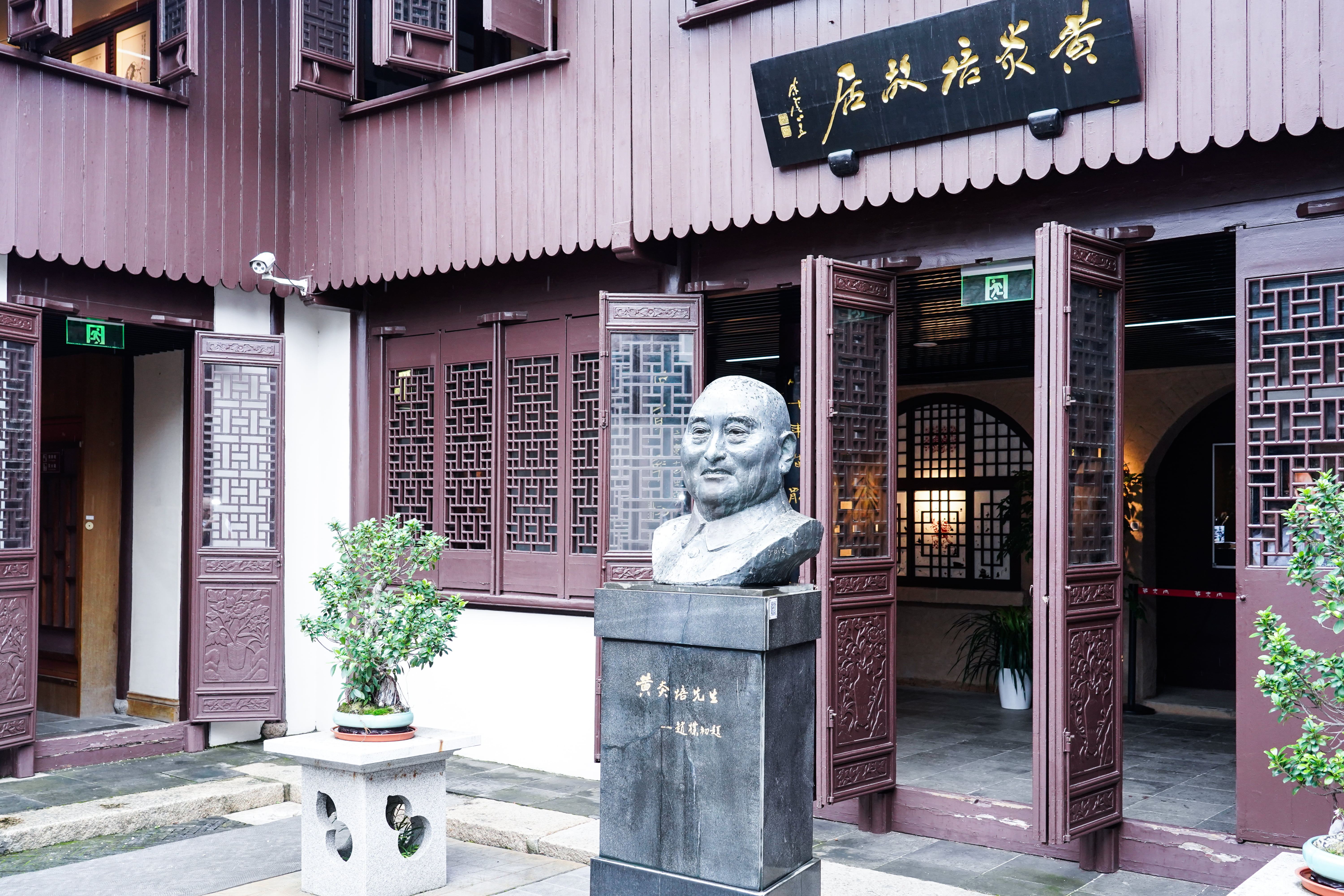 追尋先賢足跡，堅守初心使命——神開組織開展“慶七一”主題黨建活動(圖2)