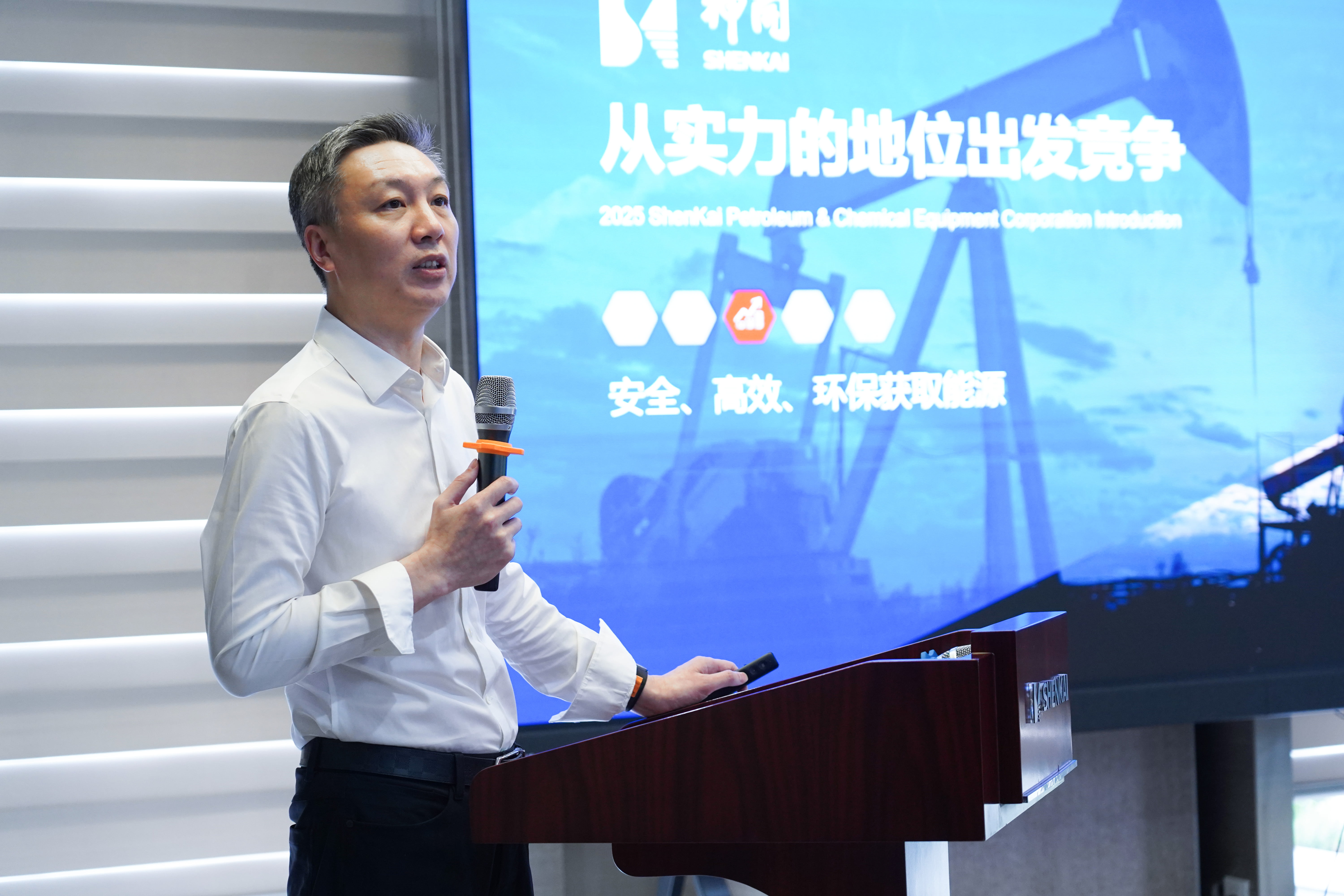 青春不負(fù)星光路，藍(lán)天展翅正當(dāng)時 | 神開“青藍(lán)同行，共創(chuàng)征途”青年員工主題交流分享會成功舉辦(圖2)