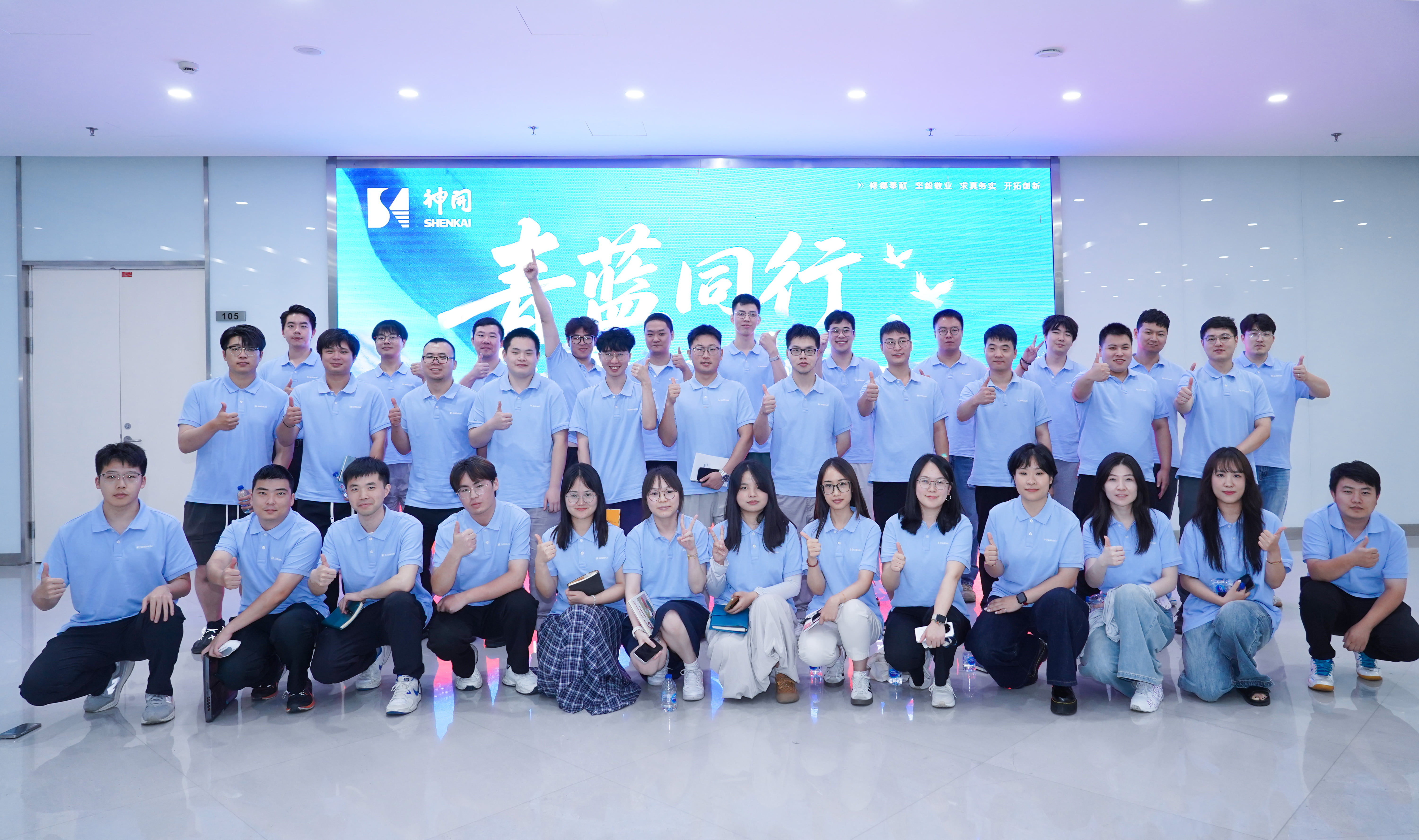 青春不負(fù)星光路，藍(lán)天展翅正當(dāng)時 | 神開“青藍(lán)同行，共創(chuàng)征途”青年員工主題交流分享會成功舉辦(圖6)