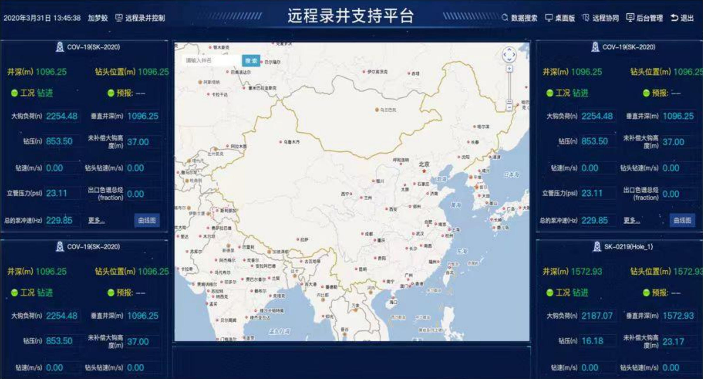 喜訊！神開科技《基于AI技術(shù)的油氣勘探服務(wù)平臺(tái)》獲上海市引導(dǎo)資金年度首批支持項(xiàng)目(圖2)