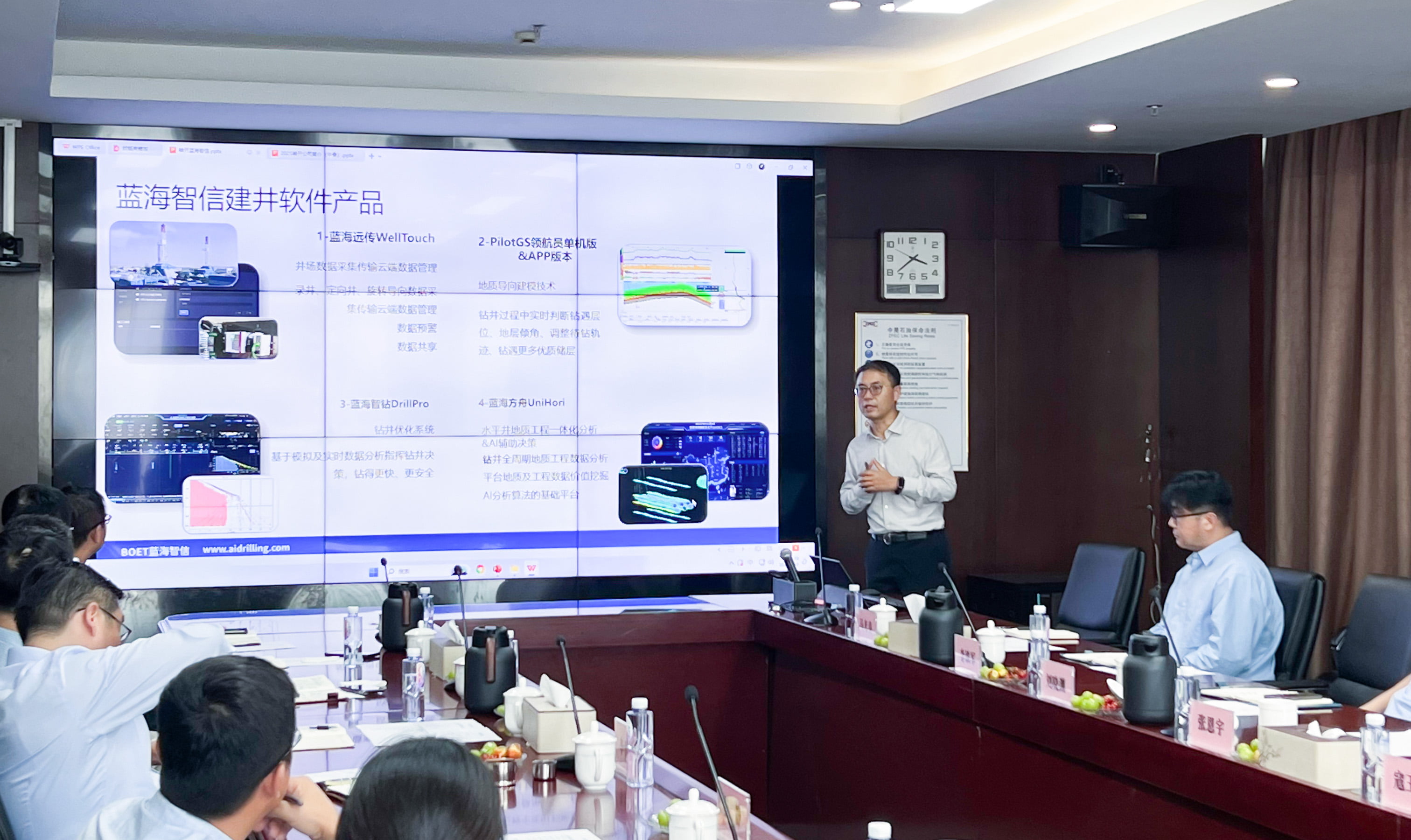 神開股份總裁一行赴中曼石油交流(圖2) 神開股份總裁一行赴中曼石油交流(圖2)