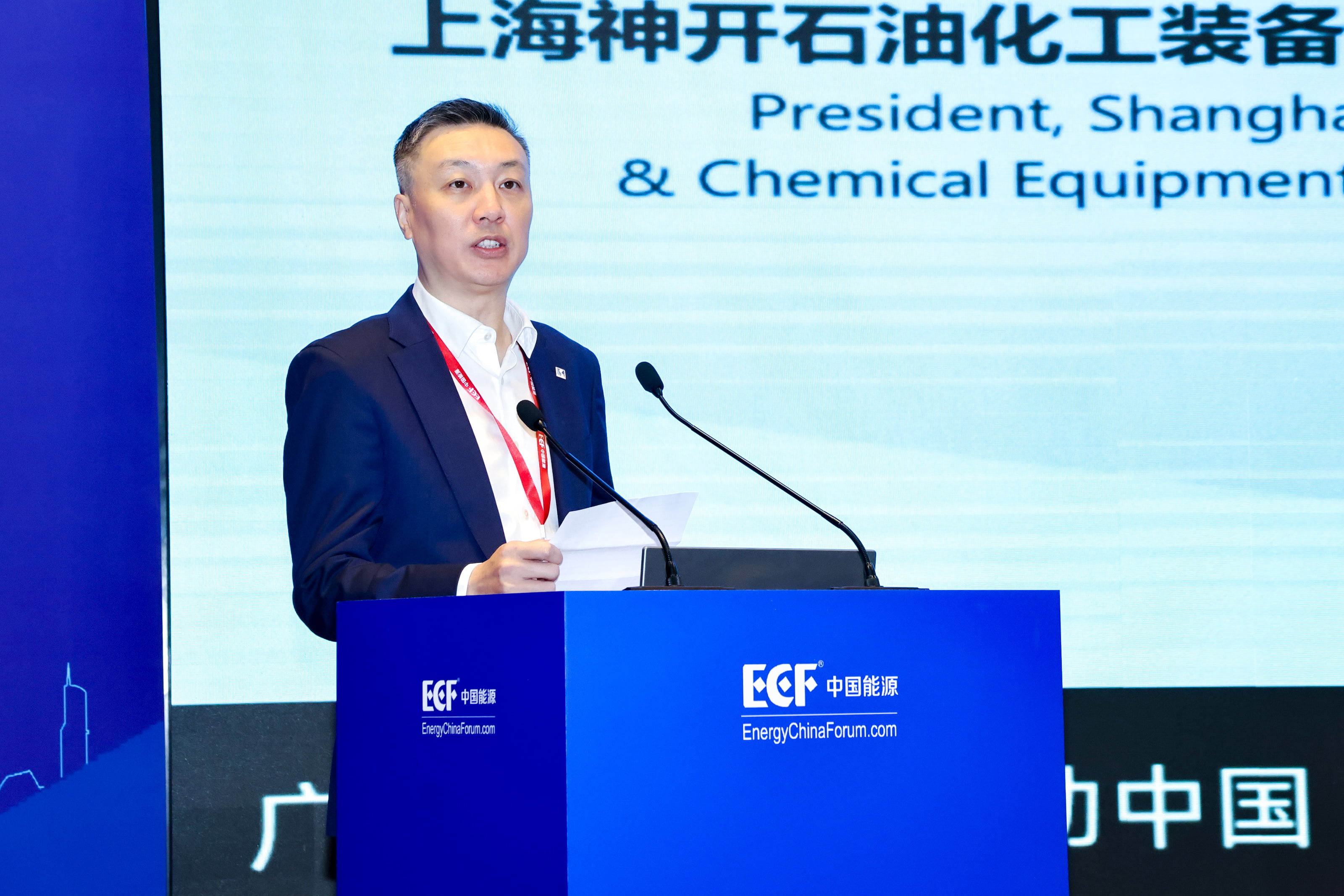 雙獎加冕！神開亮相第十五屆亞太非常規(guī)能源大會（ECF2025)(圖2)